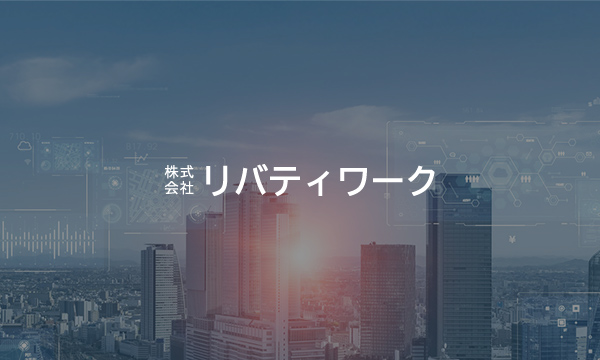 Webサイトをリニューアル