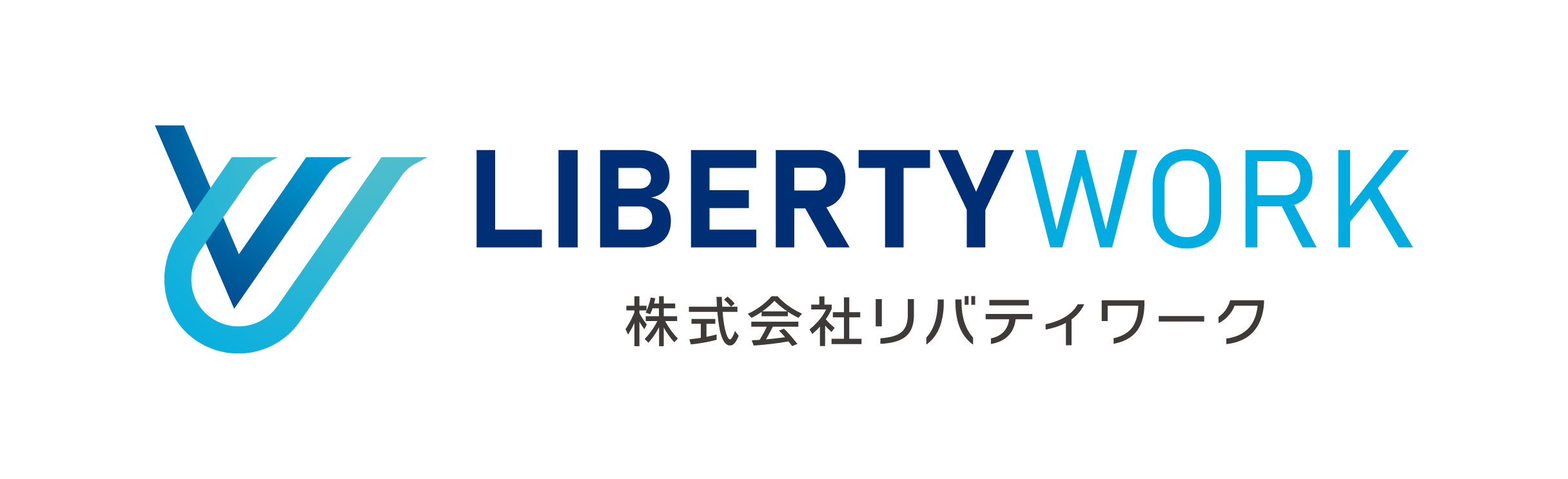 リバティワーク